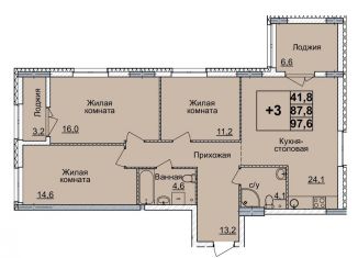 Продажа 3-комнатной квартиры, 97 м2, Нижний Новгород, метро Горьковская
