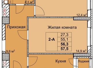 Продажа 2-ком. квартиры, 56.3 м2, Нижегородская область, 1-я Оранжерейная улица, 24А