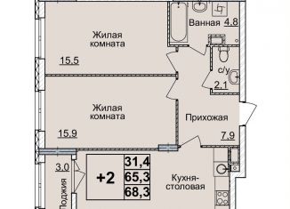 Продажа 2-ком. квартиры, 68 м2, Нижний Новгород, метро Горьковская