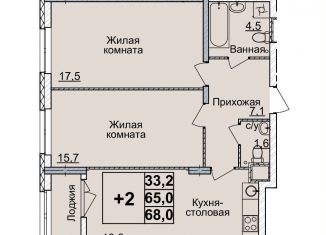 Продам двухкомнатную квартиру, 68 м2, Нижний Новгород, Нижегородский район