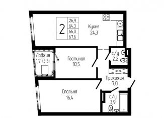 Продажа двухкомнатной квартиры, 66 м2, Республика Башкортостан
