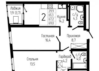 Двухкомнатная квартира на продажу, 67.2 м2, Уфа, Октябрьский район