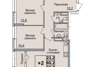 Продам двухкомнатную квартиру, 63 м2, Нижний Новгород