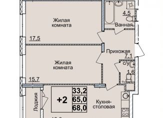 Продается двухкомнатная квартира, 68 м2, Нижний Новгород