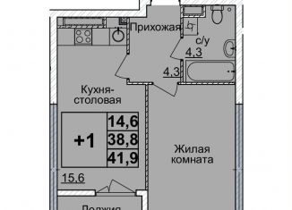 Продаю однокомнатную квартиру, 41 м2, Нижний Новгород, Нижегородский район