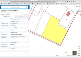 Продаю участок, 29 сот., деревня Торопово