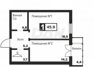 Продажа 1-комнатной квартиры, 45.9 м2, Челябинск, улица Труда, 157А