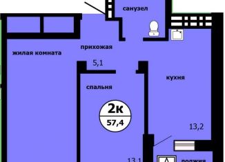 Продам 2-комнатную квартиру, 57.4 м2, Красноярск, Свердловский район