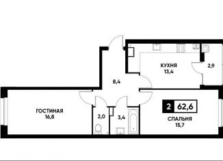 Продается двухкомнатная квартира, 62.6 м2, Ставрополь, микрорайон № 36, улица Тухачевского, 33к1