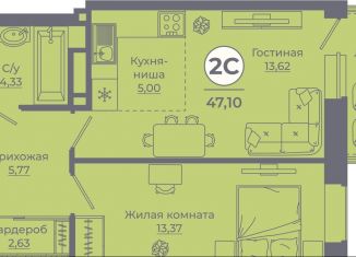 Продается 2-комнатная квартира, 47 м2, Ростовская область, улица Ерёменко