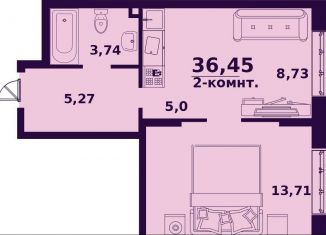 Продажа 2-ком. квартиры, 36.5 м2, Ульяновск, жилой комплекс Сиреневый, 4, ЖК Сиреневый