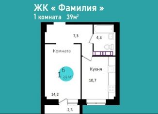Продается однокомнатная квартира, 39 м2, Волгоград, Краснооктябрьский район, проспект Металлургов, 29А