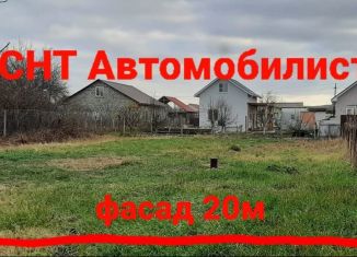 Продаю земельный участок, 6.8 сот., садоводческое некоммерческое товарищество Автомобилист