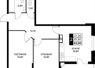 Продается двухкомнатная квартира, 63.9 м2, Ростовская область