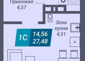 Квартира на продажу студия, 27.5 м2, Санкт-Петербург, проспект Королёва, 17, муниципальный округ Комендантский Аэродром