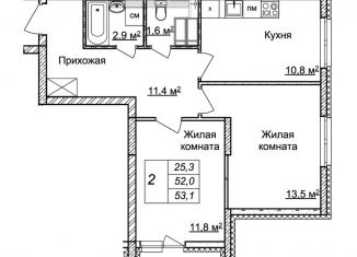 Двухкомнатная квартира на продажу, 53.1 м2, Нижний Новгород, ЖК Новая Кузнечиха