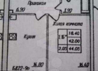 Продажа однокомнатной квартиры, 44.1 м2, Чебоксары, улица И.П. Прокопьева, 13, Калининский район