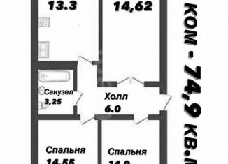 Трехкомнатная квартира на продажу, 73.9 м2, Чегем, Баксанское шоссе, 1Г