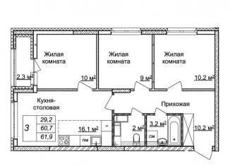 Продам трехкомнатную квартиру, 61.9 м2, Нижний Новгород, ЖК Новая Кузнечиха