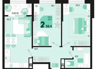 Продается 2-ком. квартира, 58.4 м2, Краснодар, Карасунский округ