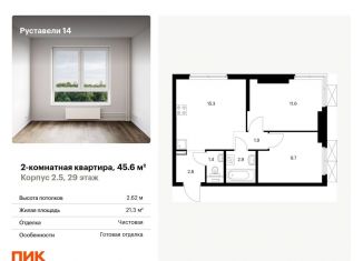 Продается двухкомнатная квартира, 45.6 м2, Москва, жилой комплекс Руставели 14, к1/2, метро Бутырская