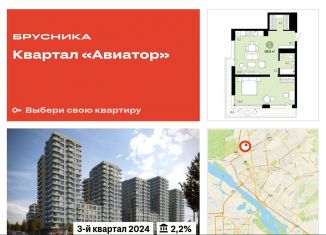 2-ком. квартира на продажу, 68.8 м2, Новосибирск, метро Гагаринская, улица Аэропорт, 88