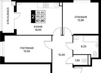 Продаю 2-комнатную квартиру, 67.9 м2, Ростовская область