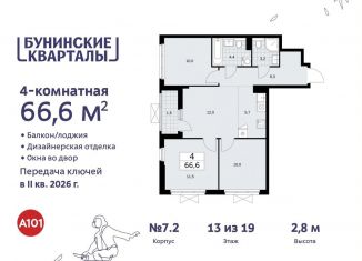 Продам 4-комнатную квартиру, 66.6 м2, Москва, жилой комплекс Бунинские Кварталы, 5.2