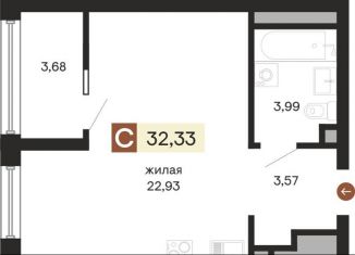 Продается квартира студия, 32.7 м2, Екатеринбург