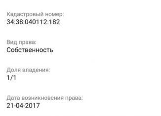 Земельный участок на продажу, 8.6 сот., Волгоградская область, Сосновая улица