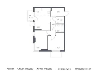 Продажа трехкомнатной квартиры, 55.6 м2, Видное, Советская площадь