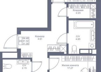 Продажа двухкомнатной квартиры, 64.3 м2, Татарстан