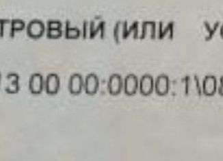 Продам дом, 289 м2, Вышний Волочёк