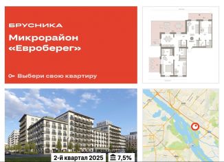 Продается 3-комнатная квартира, 170.4 м2, Новосибирск, улица Владимира Заровного, 29, метро Студенческая