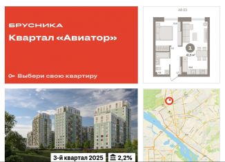 Продаю 2-комнатную квартиру, 41.6 м2, Новосибирская область, улица Аэропорт, 88