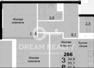 2-комнатная квартира на продажу, 57.5 м2, Москва, ЖК Фестиваль Парк 2, Фестивальная улица, 15к4