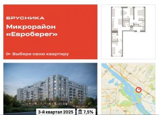 Продается 3-ком. квартира, 86.3 м2, Новосибирская область