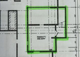 Продажа помещения свободного назначения, 63.87 м2, Краснодар, улица Григория Булгакова, 10, микрорайон Достояние