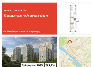Продается 2-комнатная квартира, 46.6 м2, Новосибирск, Заельцовский район, улица Аэропорт, 88