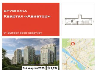 Продажа 2-ком. квартиры, 46.3 м2, Новосибирск, улица Аэропорт, 88