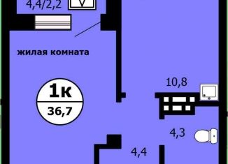Продам однокомнатную квартиру, 36.7 м2, Красноярск, Свердловский район