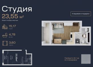 Продажа квартиры студии, 23.6 м2, Махачкала, улица Али Алиева, 5