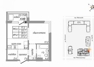 Продажа квартиры студии, 37.2 м2, Барнаул, Центральный район, Революционный переулок, 92