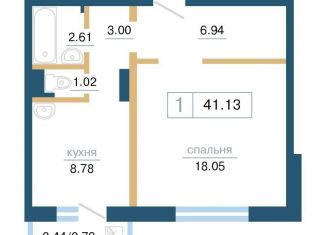 Продам 1-комнатную квартиру, 41.1 м2, Красноярск