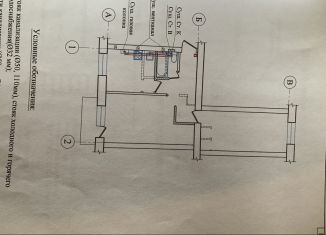 Продается двухкомнатная квартира, 46 м2, Евпатория, улица Некрасова, 65