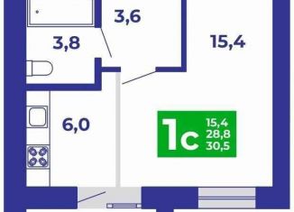 Продажа квартиры студии, 30.5 м2, Республика Башкортостан, Волочаевская улица, 7