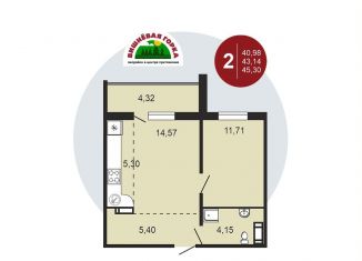Продам двухкомнатную квартиру, 45.3 м2, Челябинская область