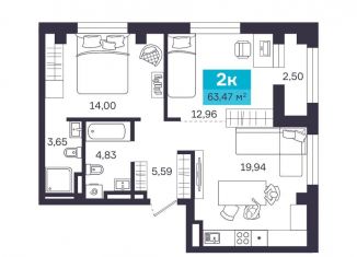 Продам 2-комнатную квартиру, 63.5 м2, Курганская область