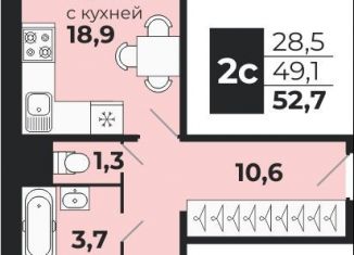 Продам двухкомнатную квартиру, 49.1 м2, Новосибирская область