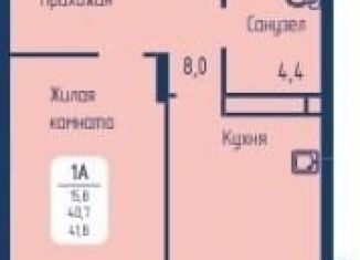 1-комнатная квартира на продажу, 41.8 м2, Красноярск